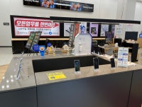 SK텔레콤 상상대리점 황금네거리점