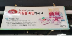문학닭갈비&삼겹살