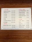 마장동동바곱창