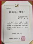 라임공인중개사사무소