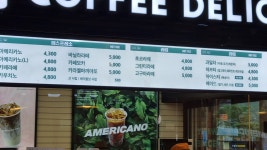 커피딜라이트 성주휴게소(양평방향)점