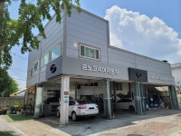 르노코리아 서비스코너 광주송정점