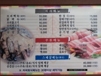 황토랑가든