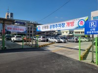 상돈이비빔돼지 본점