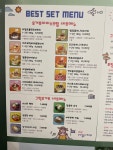 마이요거트립 무악재점