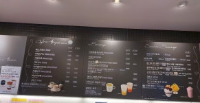 파리바게뜨 성동구민회관점