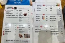 포트오브모카 천안두정점