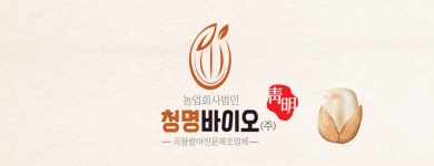 청명바이오