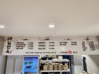 일번옥
