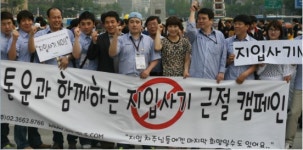 주원로지스