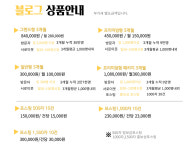 애드클릭