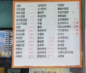 온의김밥나라