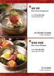 강경불고기 서귀포점