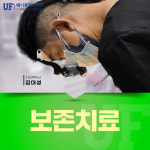 매디플란트 치과의원