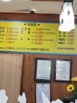 철원양평해장국