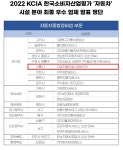 1급다성자동차검사정비