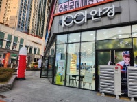 1001안경콘택트 전주혁신도시점