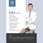 청담한의원