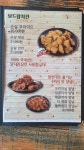 보드람치킨 아산신창점