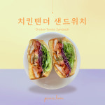 봄날의 소풍
