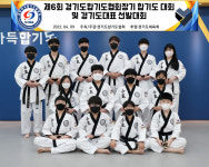 사랑가득합기도