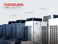 LG전자 시스템에어컨 태등