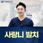 매디플란트 치과의원