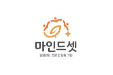 마인드셋