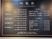 대나무통밥맛정식