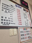 송이네