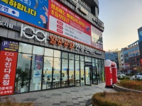 1001안경콘택트 전주혁신도시점