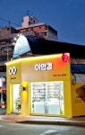 이안경