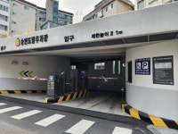 숭인도담 공영주차장