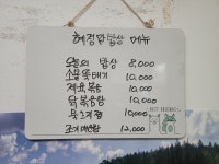 점심식당