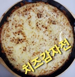 반뜰