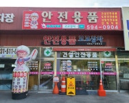 고고상사