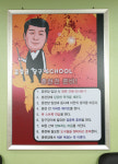 김정규당구스쿨