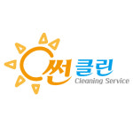썬클린