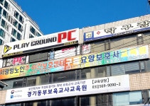 구리요양보호사교육원