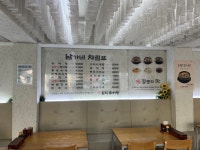 남가네설악추어탕 군포점