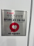 하단독일보청기
