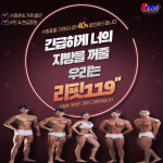 다대포 리핏1대1바디스쿨