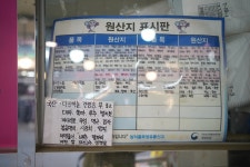 경산반찬