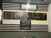 옛날통닭