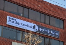 마스터키링공인중개사사무소