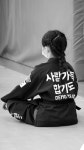 사랑가득합기도