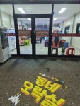 동네오락실