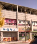 미래부동산컨설팅
