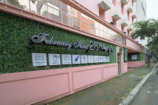 2월호텔 강서본관