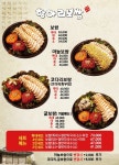 항아리보쌈 안중점